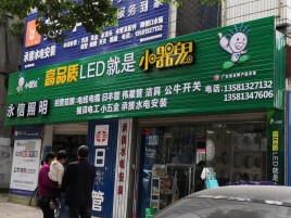 店面門頭設(shè)計須懂的三大技巧