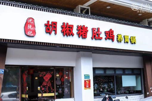 餐飲門頭招牌怎么設(shè)計，才能吸引顧客主動進(jìn)店